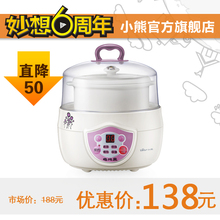 ��6���꡿Bear/С�� DDZ-1081 ������ ��Ʒ���� �մ��ڵ� ������