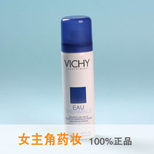 <em>女主角药妆</em>-薇姿,理肤泉,雅漾,芙丽芳丝,露得清