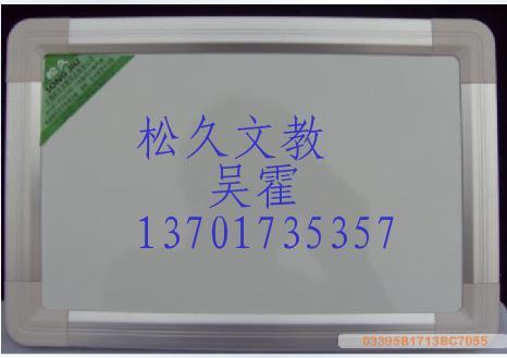 磁性白板黑板书写板120*240加厚弧铝框容易擦写办公会议教学培训在类目 电子词典/电纸书/文化用品, 教学演示/展示告示用品, 白板中 - 来自Buy2taobao.com提供专业的淘宝代购服务