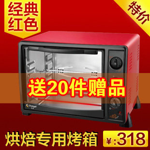 ���� CKF-25B �翾�� 30L���� �ⶳ���������� ��ת��  ��1��20