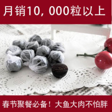 中药减肥丸 山楂制品 解油腻促消化 饭后一粒身材魔鬼 抛开减肥药
