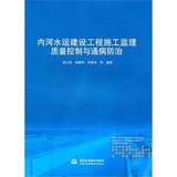 关于建设工程材料的管理与质量控制的硕士毕业论文范文