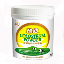 酷幼婴幼儿牛初乳 新西兰进口牛初乳粉 婴儿儿童食品辅食 30包