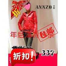 ANNZO★艾哲专柜正品2011秋装新款111467001 短羽绒服