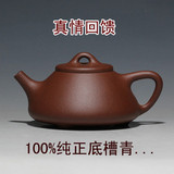 taobao english 5519991715