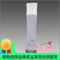 玫琳凯正品专营店 玫琳凯保湿爽肤水100ml 1号水 化妆水带防伪