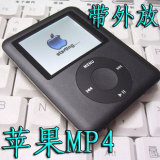 包邮MP4/MP5/MP3 4G-32GB 带收音 带外响 冲冠促销 P3 P4播放器