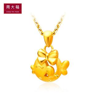  【二款可选】周大福年青专区FoFo Fish亲嘴鱼黄金吊坠CR 51/52