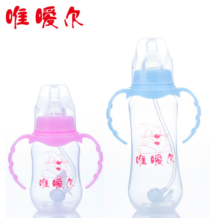 新生婴儿标口径 带手柄吸管带奶嘴 全自动PP奶瓶防胀气 特价包邮