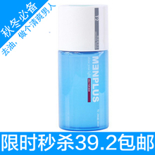 �������� ��������ˮ100ml ��ʿˬ��ˮ��������ë�ױ�ʪ��Ʒ����