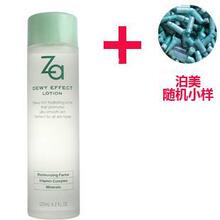 Za/���� ������ʪ��ױˮ 125ML ��ˮ��ʪ��ˬ �����С��һ��