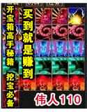 天龙八部3挖图强悍进副本秘籍 宝箱布局图 非透视宝箱 挖宝必备