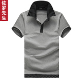 周末疯狂购 佐罗先生男士 短袖<span class=H>polo</span>新品 潮韩版翻领短袖<span class=H>POLO</span><span class=H>衫</span> 男