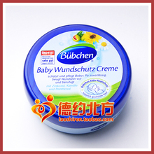 三皇冠 德国Buebchen宝比珊 洋甘菊婴儿护臀霜 护臀膏150ml 特价