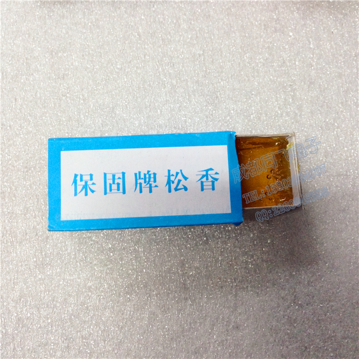 高级松香 高浓度松香在类目 3C数码配件, 电子元器件市场, 电子元件, 其它元器件中 - 来自Buy2taobao.com提供专业的淘宝代购服务