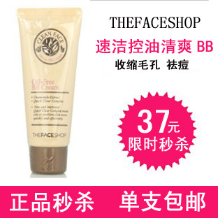 37Ԫ���ʣ���ƷTheFaceShop�ٽ�ë�����ع�ЧBB˪������ˬ��ë��