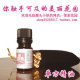 邻家花园 100%茉莉单方精油5ml