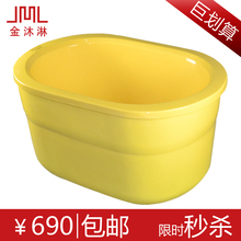 包邮洁具 小浴缸亚克力板材 彩色保温缸 独立式压克力 小儿童浴缸