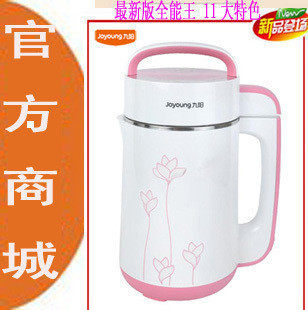 九阳 DJ12B-A11豆浆机  九阳豆浆机  庆中秋 大促销