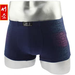  新品竹纤维男士内裤 男平角裤 印花内裤 有加大码批发价N114