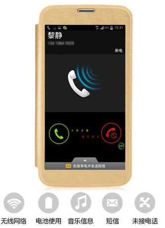 最新品迪沃三星S5乐视大天窗手机保护套 I960