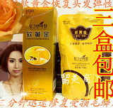 水疗素和护发素那个对<em>拉过</em>的<em>头发</em>好_水疗素哪