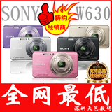 七折 冲五皇冠 狂减115元 索尼 DSC-W630 索尼W630数码相机 包邮