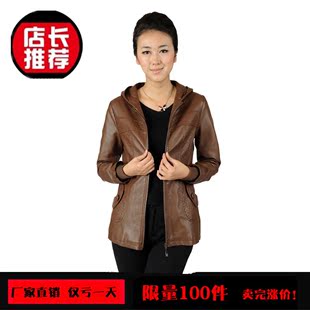  【天天特价】中老年妈妈春装外套 加肥加大正品中年女装品牌皮衣