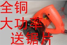 新牧田款4110石材切割机瓷砖切割机/木工\切割机 云石机