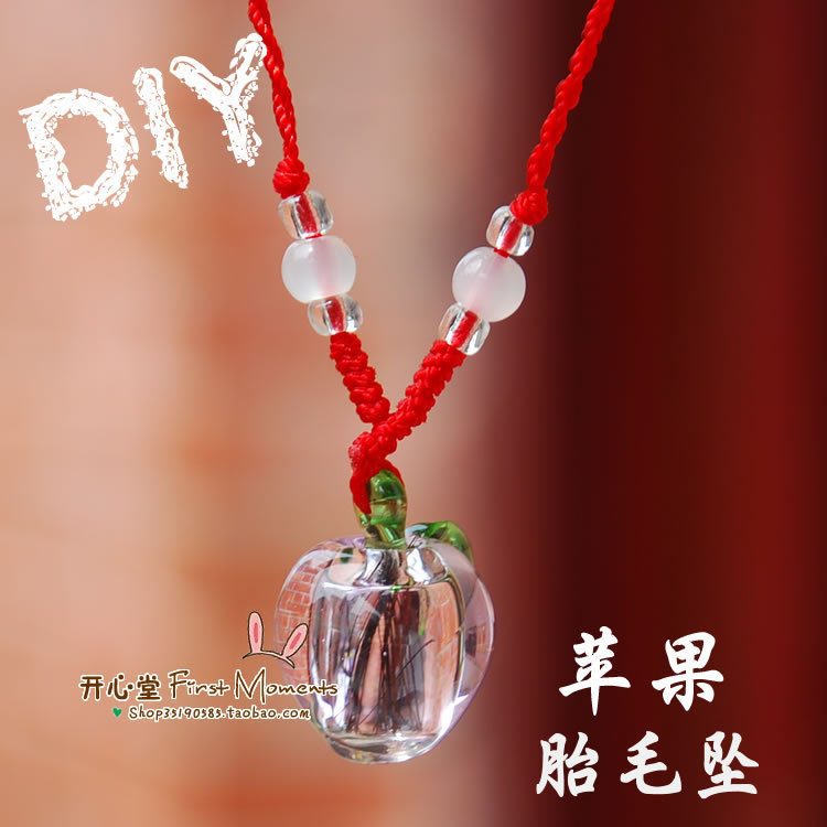 Baby keepsake baby's fetal hair lanugo pendant Crystal pendant pendant pendant love DIY Apple corn