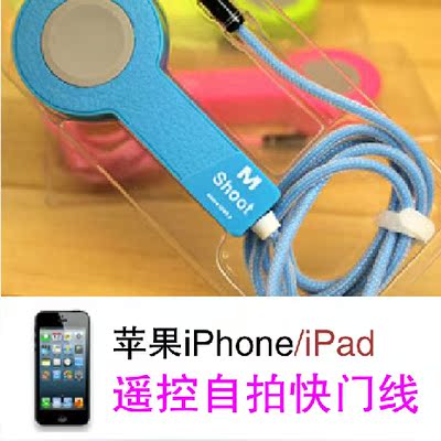自拍自拍iPhone5手机器iPhone4快门苹果手机华为镜头yy怎么加群图片