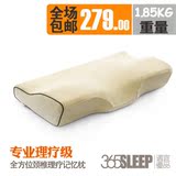 365SLEEP �ؼ� ���� ���Ƽ�̩�ո��ܶ� ȫ��λ����׵����������ͷ