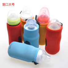 朵朵云宽口径奶瓶防摔保温套可配NUK新安怡布朗博士