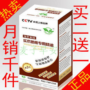 好神拖哪个牌子好-好神拖派宁牌的质量最好 - 香香 - 草苦! 好神拖哪个牌子好-好神拖派宁牌的质量最好 - 香香 - 草苦!