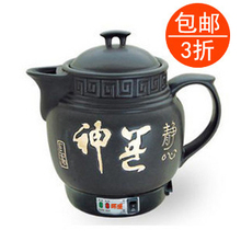 晖盛全自动陶瓷养生壶电药壶中药壶紫砂煎药壶煎药罐锅煲电药锅器