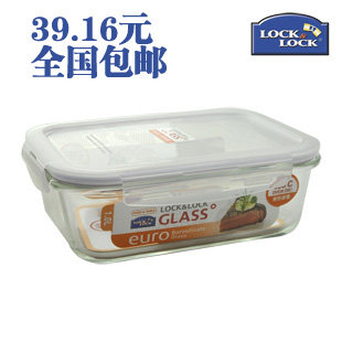 正品乐扣乐扣玻璃饭盒微波炉专用格拉斯保鲜盒便当盒LLG445 包邮
