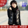 es艾格/<span class=H>专柜</span>正品/2011冬羽绒服 新款女装 短款羽绒背心/马甲Etam