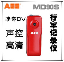 迷你DV 高清摄像机 行车记录仪 黑匣子 全球最小 新款 送4G内存