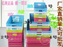 杂物收纳篮 塑料收纳筐 收纳盒收纳箱首饰盒收纳蓝收纳框