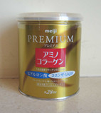 特价日本直送 明治金装胶原蛋白粉 -添加透明质酸玻尿酸+Q10