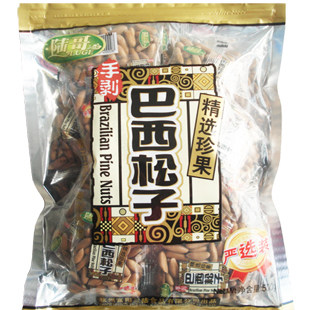 11.7新货坚果 陆哥特级手剥薄壳巴西松子500g迷你严选装 2件包邮
