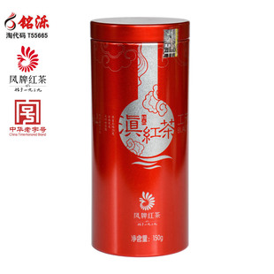  铭泺 特价包邮 云南滇红集团 凤牌精品滇红茶 特级工夫红茶 150克