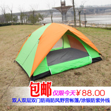 今日包邮/新款双人双层双门防蚊放风防雨防紫外线情侣帐篷/钓鱼帐