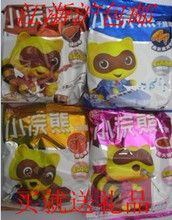 特价 1箱起江浙沪包邮小浣熊 干脆面 干吃面可混搭2箱送咪咪