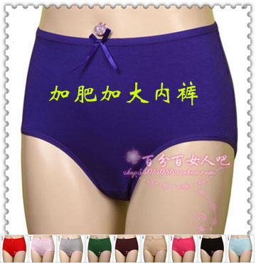 【妈妈<em>内裤</em>】_<em>米国内裤</em>_女星有哪些不穿内裤