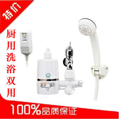 五一秒杀！<span class=H>传福</span>正品<span class=H>KA</span><span class=H>20</span>-2F即热电热水龙头热水器 厨用淋浴带漏保