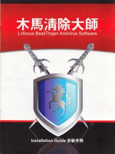 首页-木马清除大师1号店