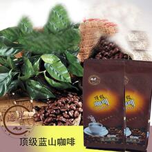 顶级蓝山拼配 咖啡豆/粉 新鲜烘焙 有机咖啡