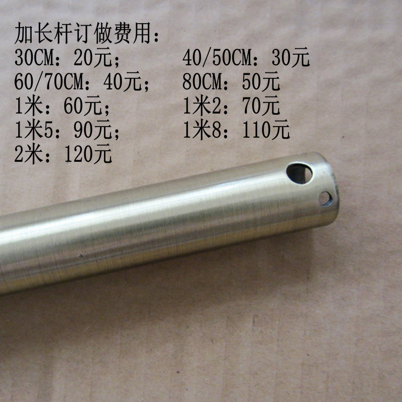 裝飾吊扇燈\風扇燈帶燈 吊杆 古銅色/白色/黑色 60元/米在類目 個性定製/設計服務/DIY, 日用/裝飾定製, 鐵藝定製中 - 來自Buy2taobao.com提供專業的淘寶代購服務