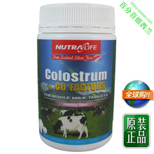 新西兰牛初乳 Nutra Life纽乐牛初乳片+乳铁蛋白250片 皇冠促销